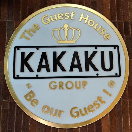 Kakaku The Guest House Adilabad Extérieur photo